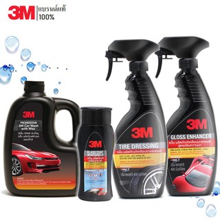 ภาพหน้าปกสินค้า3M ชุดผลิตภัณฑ์ดูแลรถยนต์  Set 7 แชมพูล้างรถ สูตรผสมแวกซ์ PN39000W +PN08889LT(กระจก)+ PN39042LT+PN39034LT ซึ่งคุณอาจชอบสินค้านี้