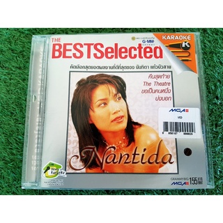 VCD แผ่นเพลง นันทิดา แก้วบัวสาย อัลบั้ม The Best Selected รวมฮิต 14 เพลง (ราคาพิเศษ)