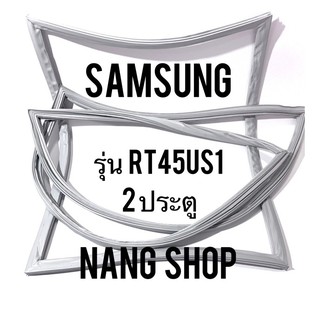 ภาพหน้าปกสินค้าขอบยางตู้เย็น Samsung รุ่น RT45US1 (2 ประตู) ซึ่งคุณอาจชอบราคาและรีวิวของสินค้านี้