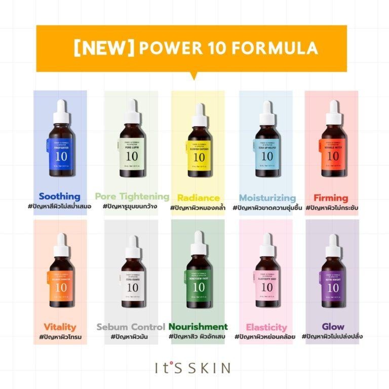 ฉลากไทยรับประกัน-เซรั่มอิทสกิน-its-skin-power-10-formula-effector-advanced-30ml