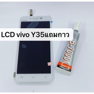 อะไหล่หน้าจอ vivo Y35 หน้าจอ+ทัชสกรีน สินค้าคุณภาพดีพร้อมจัดส่ง