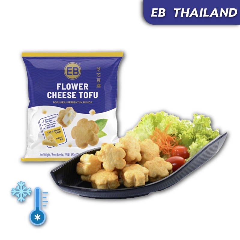 eb-เต้าหู้ชีสรูปดอกไม้-380g-flower-cheese-tofu-halal-ฮาลาล-ราคาสุดคุ้ม