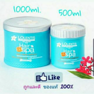 🏪 ลอเลนติส แฮร์สปา ทรีทเมนท์นาโน หมักผม Lolentis hair spa บำรุงเส้นผมที่แห้งเสียอย่างล้ำลึก เล็ก500g ใหญ่1000kg