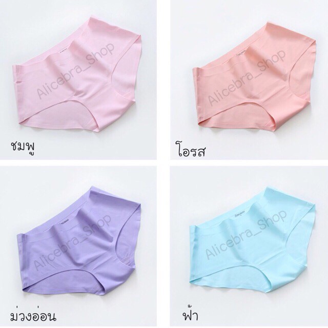 ของแท้-กางเกงในไร้ขอบ-เนื้อผ้าไม่บาง-สั่งทำพิเศษ-รับประกันคุณภาพ