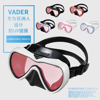 สินค้า ใหม่ GULL Vader หน้ากาก แว่นตาดําน้ํา เคลือบ กัน UV ป้องกันรังสียูวี สําหรับผู้ชาย และผู้หญิง