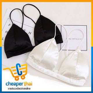 Satin Bra บราผ้าซาติน มันเงา