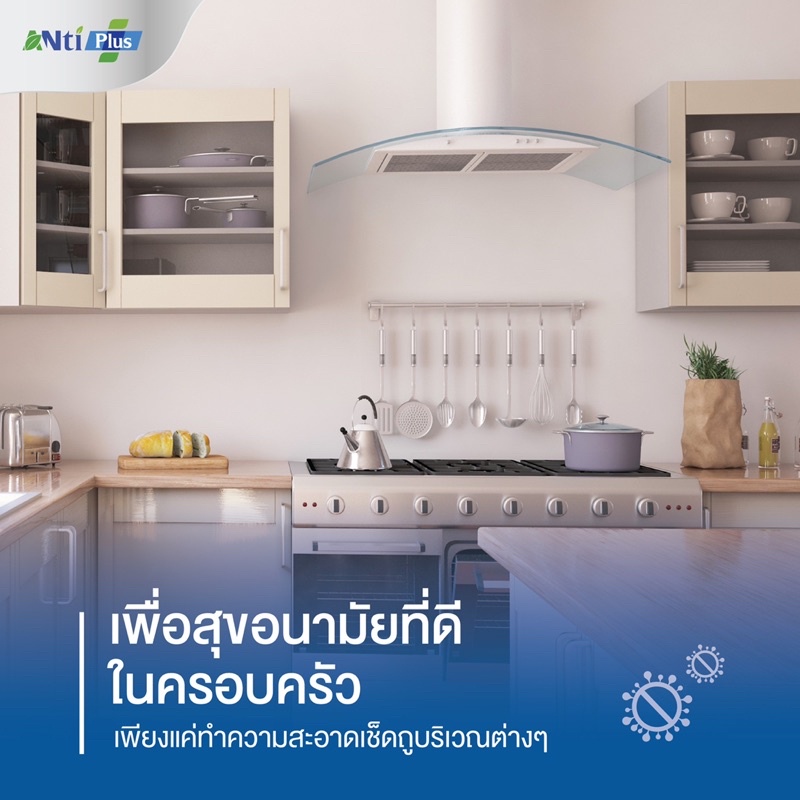 แบบยกลัง-12-แกลลอน-น้ำยาฆ่าเชื้อ-nti-plus-มัลติ-เพอร์โพส-ขนาด-1000-มล-ของแท้-100