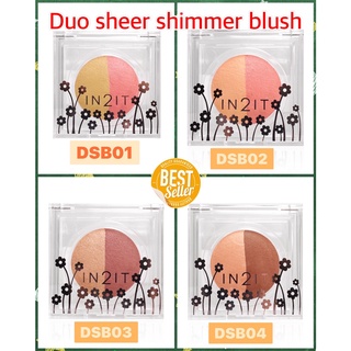 IN2IT Duo sheer shimmer blush อินทูอิท ดูโอ เซียร์ ซิมเมอร์ บลัช ปริมาณ 3.5กรัม