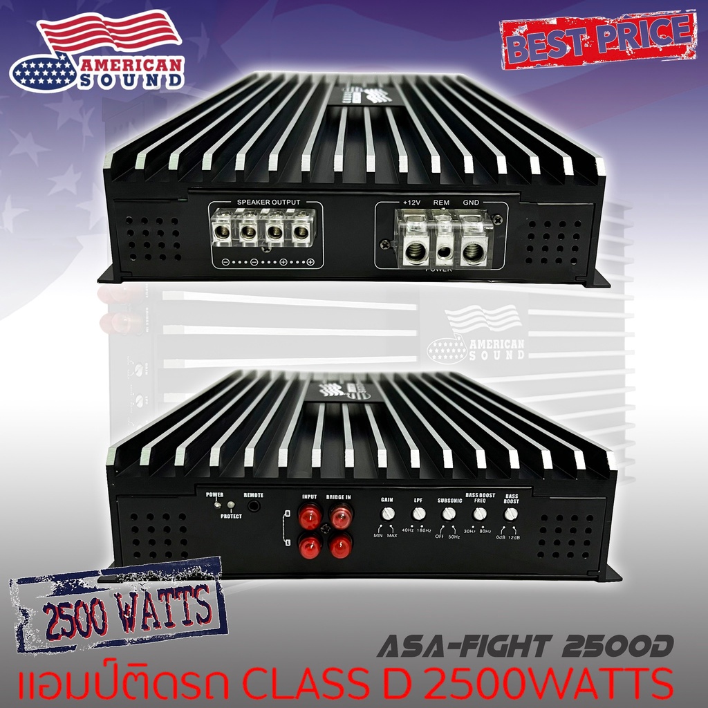 เพาเวอร์แอมป์ติดรถยนต์แรงๆ-american-sound-รุ่น-asa-fight-2500d-class-d-กำลังขับ-2500w-max-คลาสดี-สีดำ