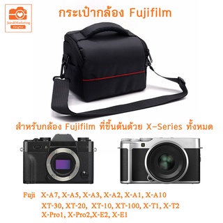 เช็ครีวิวสินค้ากระเป๋ากล้อง fuji X-A7 X-A5 X-A3 X-A10 XT-30 XT-20 XT-100 X-Pro X-E2  Fujifilm กระเป๋ากล้องมิลเลอร์เลส Digital Camera Ba