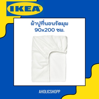 IKEA (อีเกีย) - TAGGVALLMO ทักก์วัลล์โม ผ้าปูที่นอนรัดมุม, สีขาว 90x200 ซม.