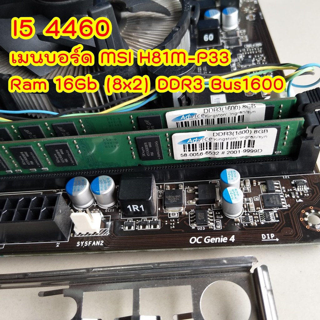 GA-H81M-D3V-JPとi5 4460とメモリー8GB GA-H81M-D3V-JPとi5 4460とメモリー8GB