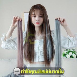 แฮร์พีชไฮไลท์ ผมปลอม ไฮไลท์ผมปลอม Hairpiece wig วิกผมไฮไลท์ กิ๊บติดผม แฮร์พีชแฟชั่น