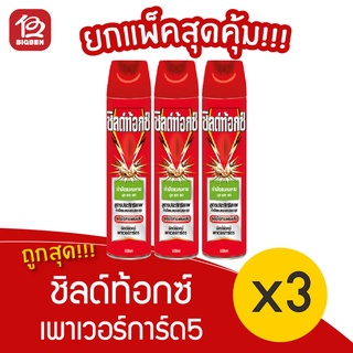 [แพ็ค 3 ขวด] Shieldtox ชิลด์ท้อกซ์ เพาเวอร์การ์ด5 ไร้กลิ่น สีเขียว ขนาด 600มล.