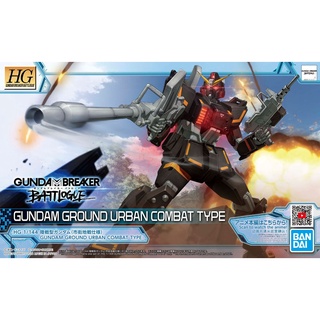 ภาพขนาดย่อของสินค้าBandai Limited HG Gundam Ground Urban Combat Type : 1686 Xmodeltoys