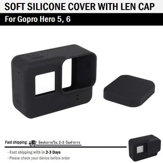 กรอบยาง ซิลิโคน หุ้ม กล้อง GoPro Hero 2018 5 6 สีดำ Soft Silicone Cover Protective Rubber Case + Len Cap