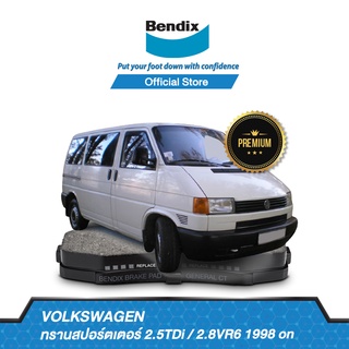 Bendix ผ้าเบรค Volkswagen transporter 2.5TDi / 2.8VR6 (ปี 1998-ขึ้นไป) ดิสเบรคหน้า+ดิสเบรคหลัง (DBE3047,DB2G)