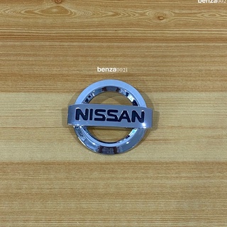 โลโก้* NISSAN ขนาด* 5.9 x 5.3 cm ราคาต่อชิ้น