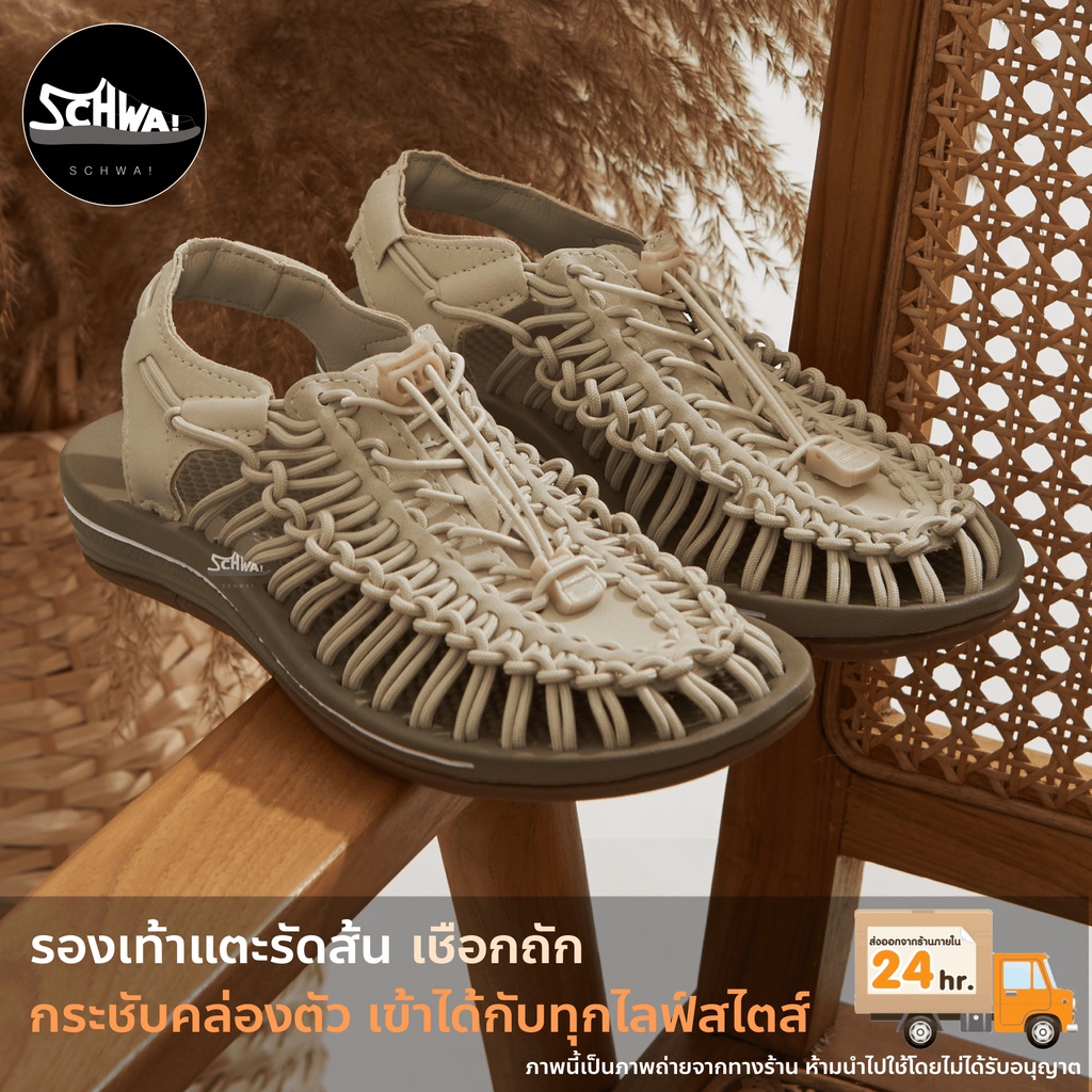 ภาพหน้าปกสินค้ารองเท้าแตะรัดส้น เชือกถักสาน รองเท้าเดินป่า Sandals SD31 ชาย หญิง (สินค้าพร้อมส่งจากไทย )