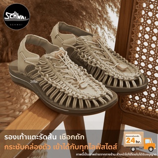 ราคาและรีวิวรองเท้าแตะรัดส้น เชือกถักสาน รองเท้าเดินป่า Sandals SD31 ชาย หญิง (สินค้าพร้อมส่งจากไทย!)