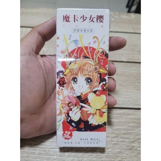 Cardcaptor Sakura Anime Sakura 
