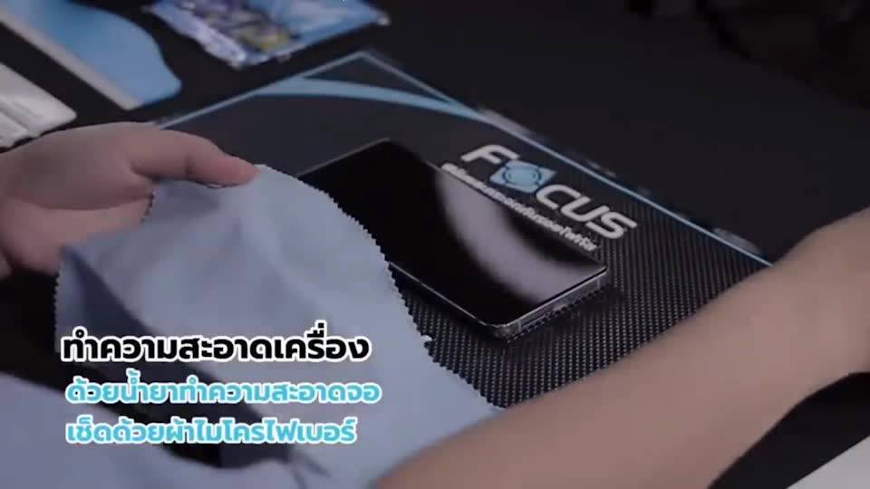 focus-ฟิล์มไฮโดรเจล-samsung-z-fold-5-z-fold-4-z-fold-3-z-fold-2-z-fold-2-5g-z-fold