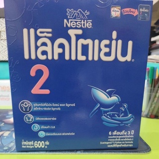 ภาพหน้าปกสินค้าแล็คโตเย่นสูตร 2🎖🧧สดใหม่ ทุกเดือน!!! สำหรับเด็ก 6 เดือน ถึง 3 ปี ขนาด 550 กรัม ที่เกี่ยวข้อง