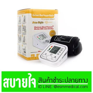 เครื่องวัดความดันแบบพกพา หน้าจอดิจิตอล แสดงผลบนหน้าจอ สำหรับเด็ก-ผู้ใหญ่