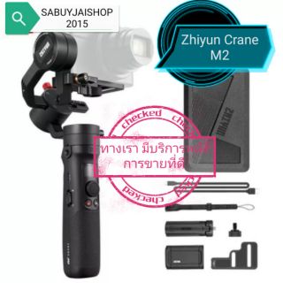 All in one Stabilizer ไม้กันสั่นคุณภาพใช้ได้กับทุกกล้อง​function mode ครบครัน

Zhiyun Crane M2

พร้อมรับประกันร้านถึง5ปี