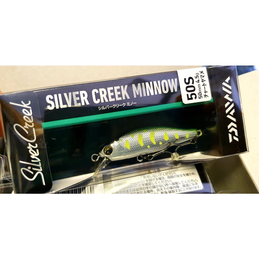 เหยื่อ-daiwa-silver-creek-minnow-50s