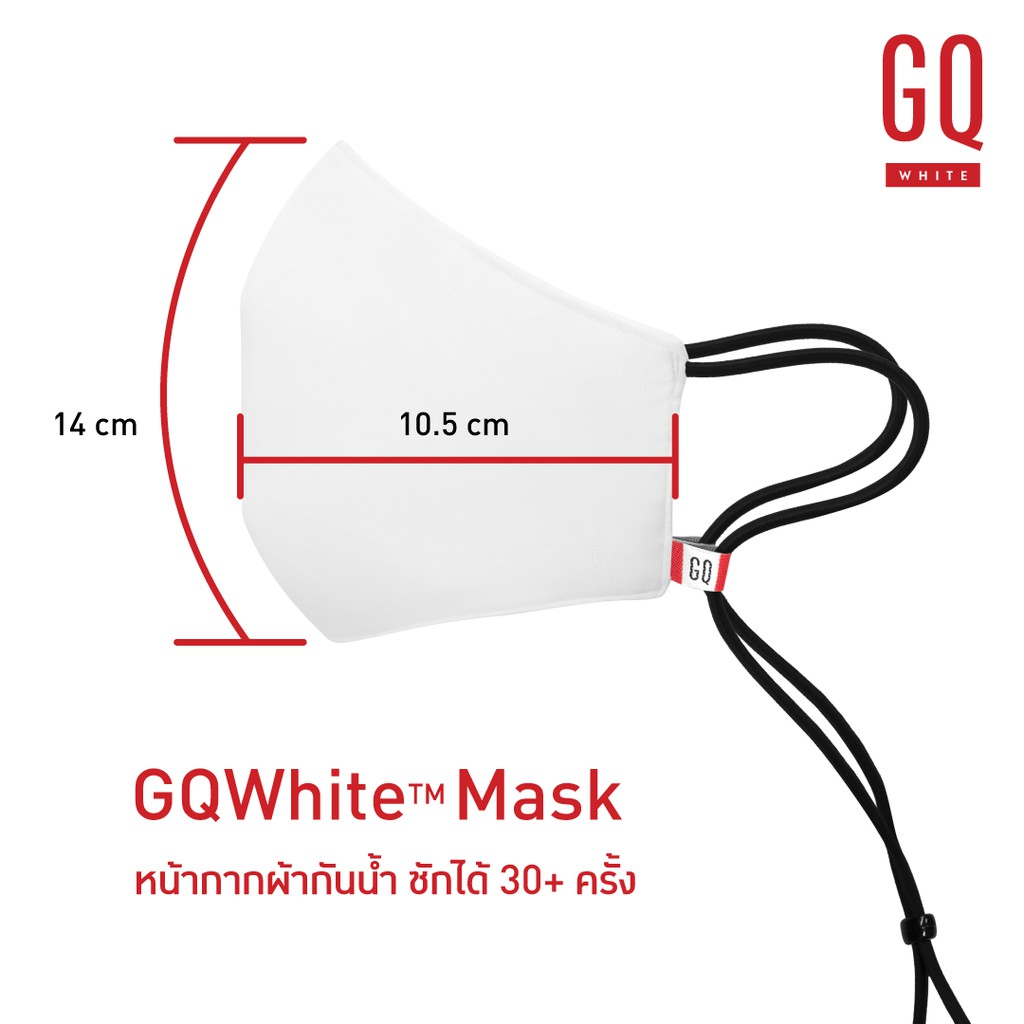 ภาพสินค้าGQWhite เสื้อเชิ้ตสะท้อนน้ำแขนยาว สีขาว รุ่นมีกระเป๋า และ GQWhite Mask หน้ากากผ้าสะท้อนน้ำ สีขาว 1 ชิ้น จากร้าน gqsize บน Shopee ภาพที่ 3