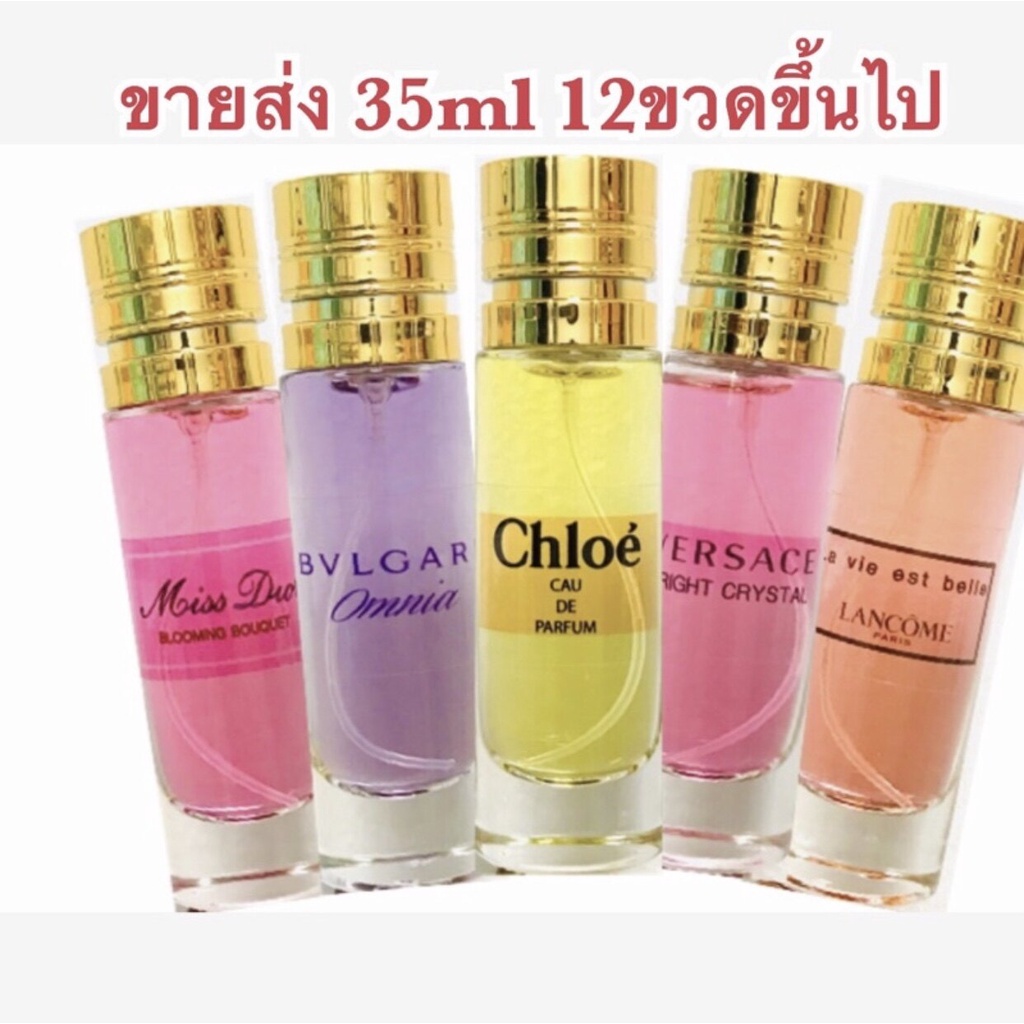 กลิ่น-shop-แท้-น้ำหอม-แบ่งขาย-สินค้ามีสต็อก-ราคาถูก-ส่ง