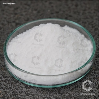 รูปภาพขนาดย่อของสารกันบูด โซเดียม เบนโซเอท Sodium benzoate ขนาด 1 กิโลกรัมลองเช็คราคา