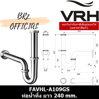 (31.12) VRH =  FAVHL-A109GS ท่อน้ำทิ้ง LA109 ยาว 240MM.SS