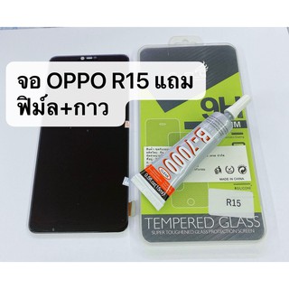 อะไหล่หน้าจอ LCD Oppo R15 หน้าจอพร้อมทัชสกรีน สินค้าพร้อมส่ง