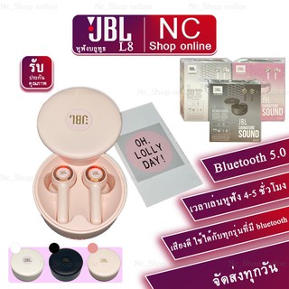 สินค้า JBL TWS L8 เสียงดี หูฟังบลูทูธไร้สาย  Bluetooth wireless บลูทูธ5.0 หูฟังเสียงดี !!!