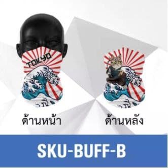 ผ้าบัฟ-ผ้าโพกหัว-ผ้าคาดศีรษะ-ผ้าคาดศีรษะอเนกประสงค์-buff