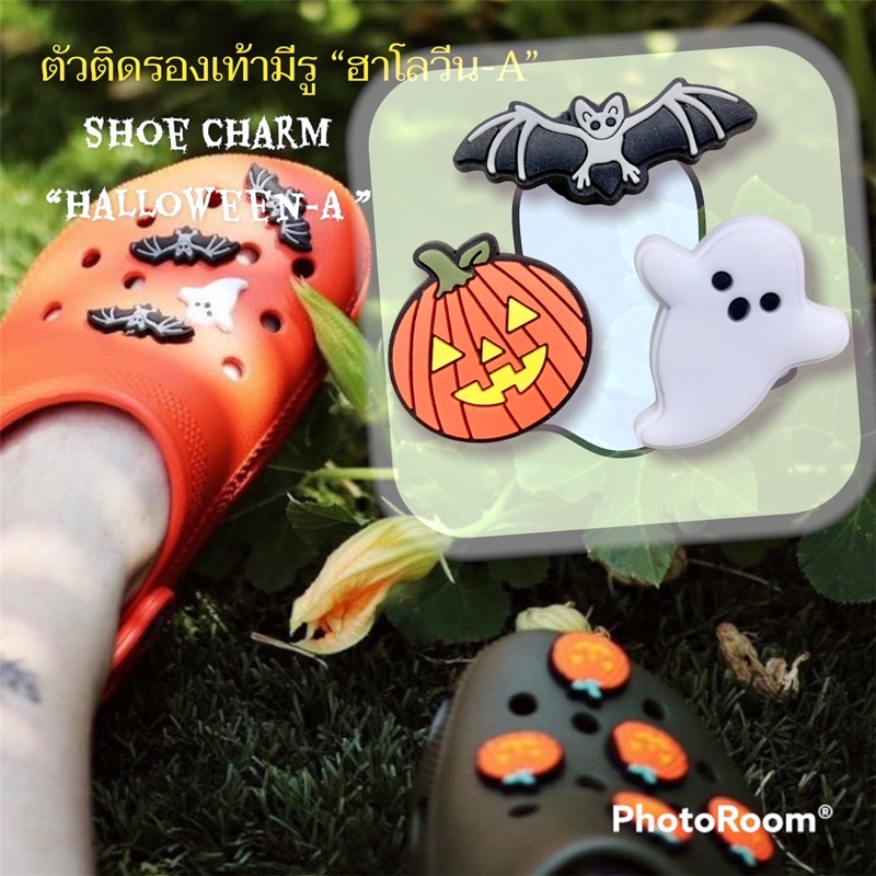 ภาพหน้าปกสินค้าJBG ️ ตัวติดรองเท้ามีรูฮาโลวีน-A  ShoeCharm Halloween-A สนุกกับฮาโลวีน แบบเกร๋ๆ อินเทรนสุด