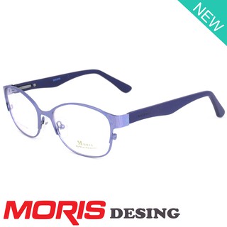 Moris แว่นตา รุ่น 3207 C-3 สีน้ำเงิน กรอบเต็ม ขาสปริง วัสดุ สแตนเลส สตีล (สำหรับตัดเลนส์) กรอบแว่นตา Eyeglasses