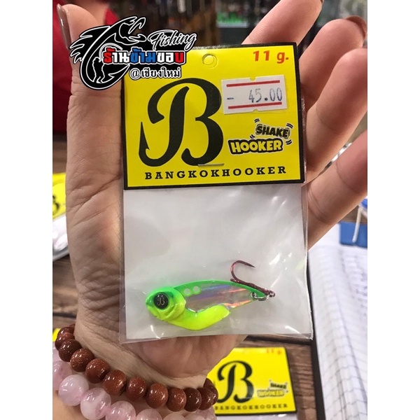 Bangkok Hooker Shake 4.5g & 11g | Shopee Thailand