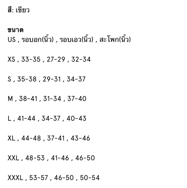 new-balance-accelerate-2in1-กางเกงวิ่งผู้หญิง