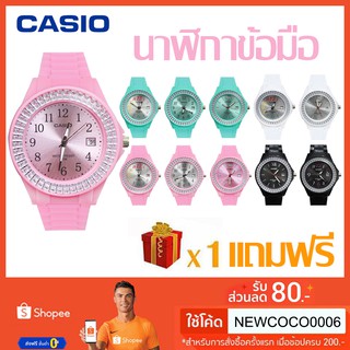 Ca sio แท้ 100 % นาฬิกาข้อมือ ชมพู สุดฮิต LX-500H Series ประกัน 1 ปี