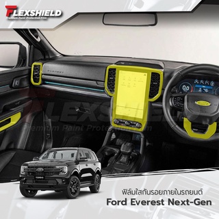ฟิล์มใสกันรอยภายในรถยนต์ Ford Everest 2022 ( Professional Only )
