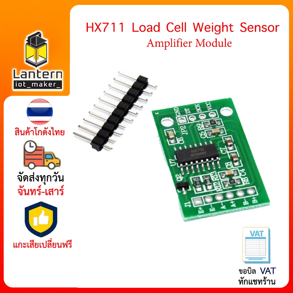 Weight Sensor 0-50 Kg Load Cell Sensor เซนเซอร์วัดน้ำหนักแบบ load cell ...