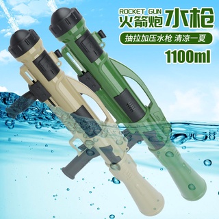 สงกรานต์#ปืนฉีดน้ำ Bazooka ของเล่นเด็กเล่นกับน้ำ เด็กชายกำลังเล่นน้ำต่อสู้สูบน้ำแนวตั้งเด็กปืนของเล่นปืนฉีดน้ำขนาดใหญ่