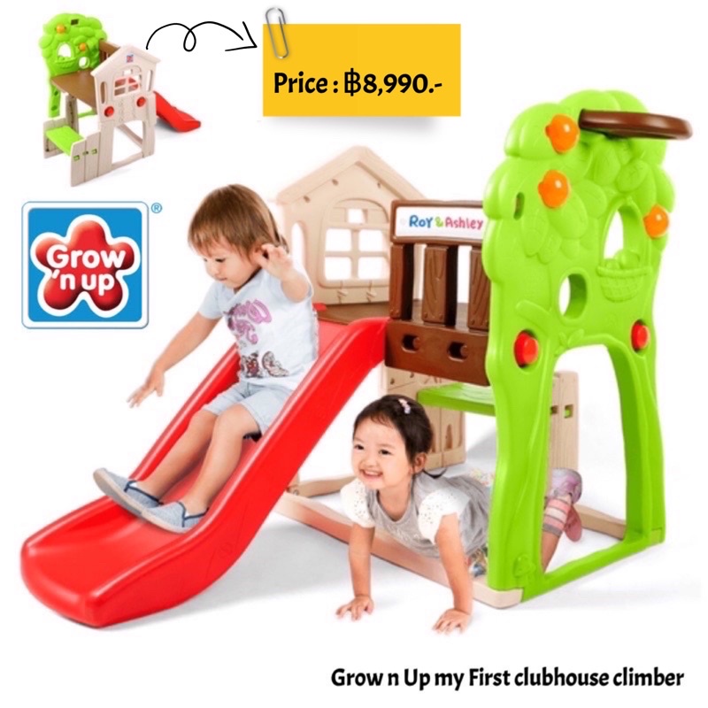 grow-n-up-my-first-clubhouse-climber