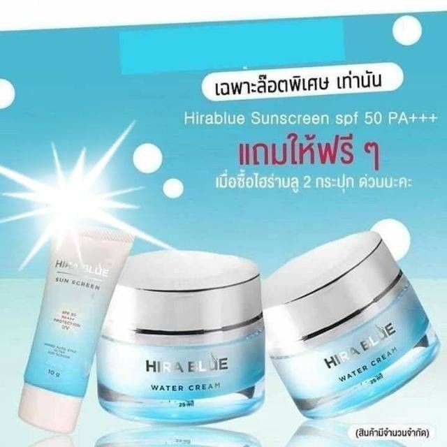 ถูกที่สุดๆแล้ว-hirablue-ครีมบำรุงผิวหน้าใส-ที่ขายดีที่สุด-ของแท้-100