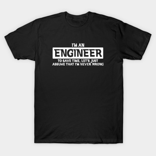 เสื้อยืดผู้ชาย GILDAN เสื้อยืด พิมพ์ลาย Im An Engineer Never Wrong แบบกําหนดเอง สําหรับผู้ชาย และผู้หญิง S-5XL