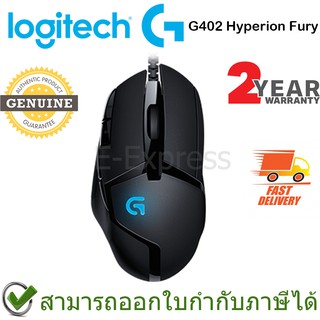 ภาพหน้าปกสินค้าLogitech G402 Hyperion Fury FPS Gaming Mouse ประกันศูนย์ 2ปี ของแท้ เมาส์เล่นเกม ที่เกี่ยวข้อง