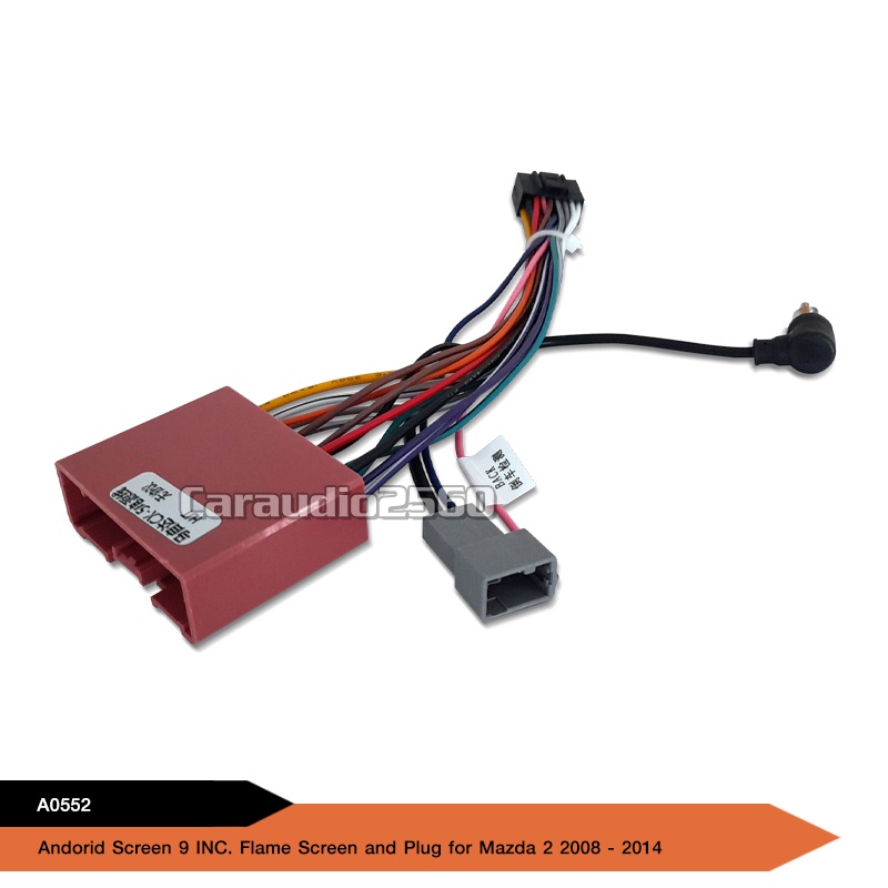 จอแอนดรอย-mazda2-2008-2014-จอขนาด9นิ้ว-แรม2gรอม16g-หน้าจอชัด-พร้อมปลั๊กตรงรุ่น-ไม่ต้องตัดต่อ-จำนวน1ชุด-สอบถามก่อน